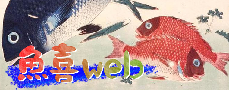 web
